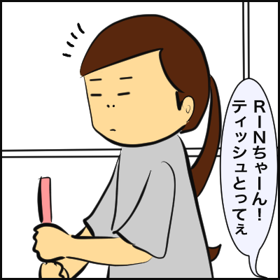 0CACA6C5-5325-44AD-B2F4-3AAF6F50E238