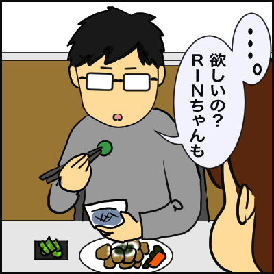 D330C8D6-E7D4-49EA-B336-A6FB43A3F7E6