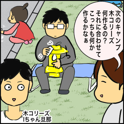 2FFBB9A8-EBBC-46E4-BD18-18B8425E1756