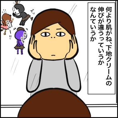 EEBAAA1F-5D11-4126-A96C-FEA57799470D