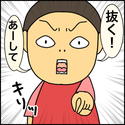40AD311A-57A5-4C25-8599-36B434B98616