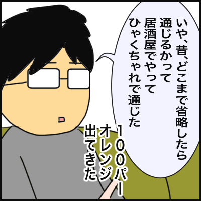 0FC0565D-9EBB-4913-AF14-3AE32A7C36DB