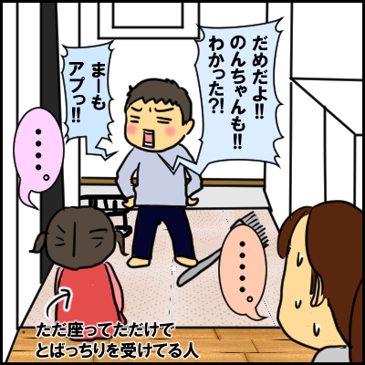 gyaku7