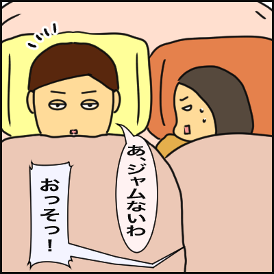 A3F68A1C-A993-42E5-A3E5-C9CCB79236A5