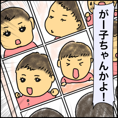 07EEBB0C-A9C5-480E-976B-F67DB2CCC68F