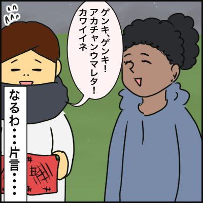 31DC1C3F-7775-4B57-9981-1A6EC85A6E0D