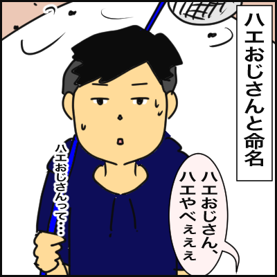 52EEF0CE-CB5A-4D58-B921-E158518E8D79