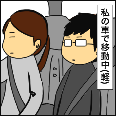 C891C519-3663-44F7-9B1A-5C10E1C342B2