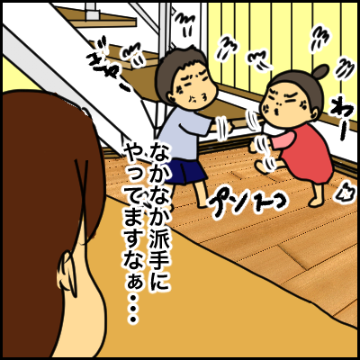 41714E61-9B52-4B11-9AB8-E14302DEF8F2