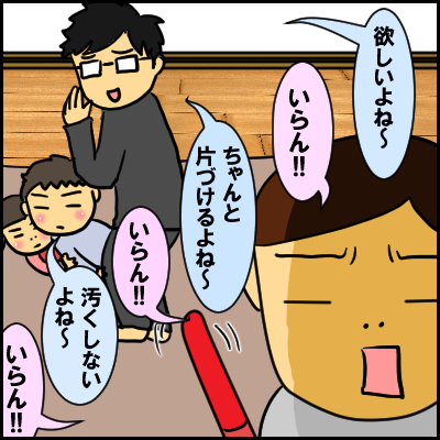 suna3