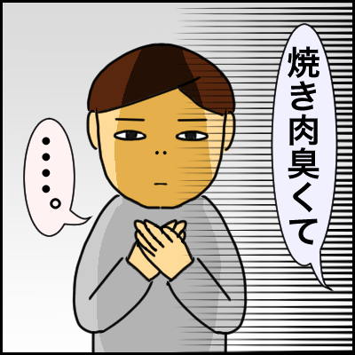 81CB7396-624B-4F5C-82E3-FDBE98683C5A