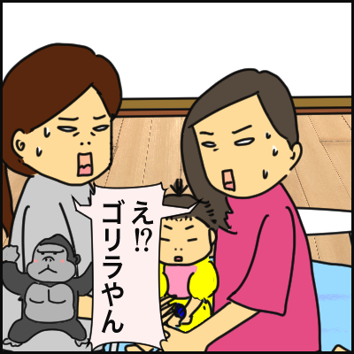 BC34BE6B-E1D2-49A9-862F-68D68611D183