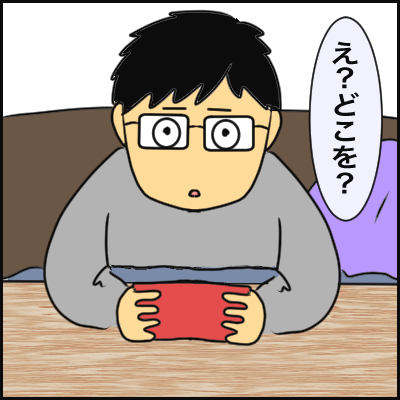 028D95A7-CAF6-42D6-BC02-5DCFA5FBC9E8