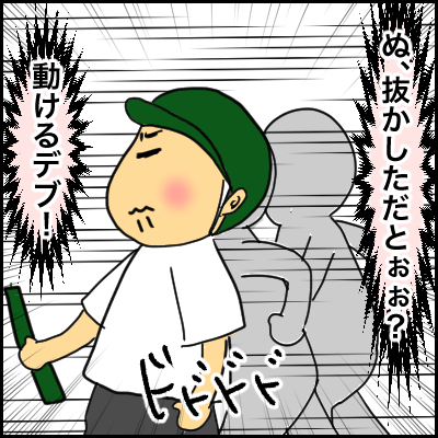 37FE137C-A440-49C2-A1A1-E3E08D1A0314