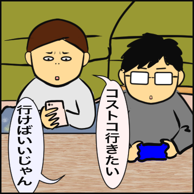 6F661362-7D7D-48FB-8C21-2FD5ECA8CBB0