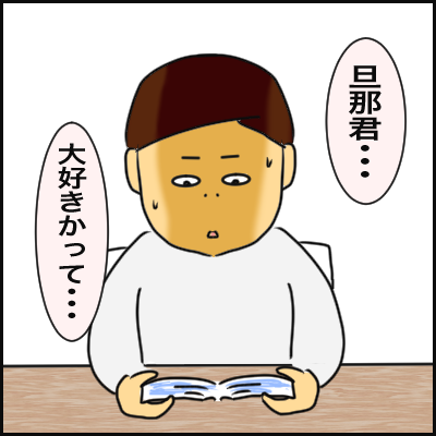 E2555445-32ED-49E7-9E62-7A829BE338A7