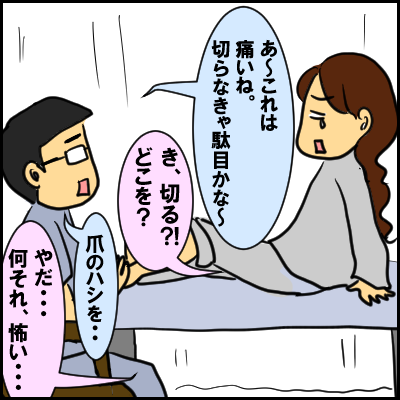 tume2