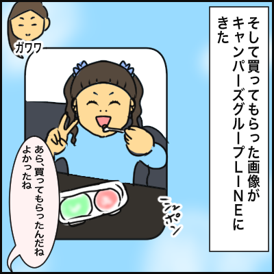 5690C60F-04EB-4AF4-92F0-0470095054FB
