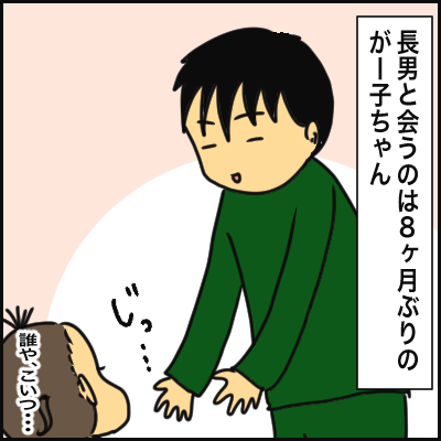 3E026223-A556-491F-9501-AFFDC66043FD