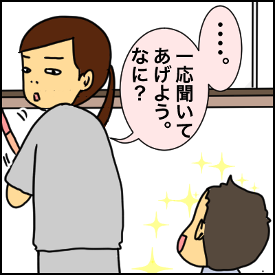 6C94164F-FFF3-4A83-977B-8BE4D8F91534