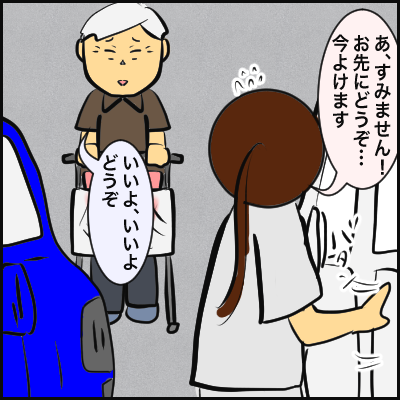 FAA83EB2-FCFF-47AA-8B7E-33C23BB9ECE5