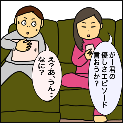 3D2FAE37-EA4B-4303-9299-F5501B3E1047