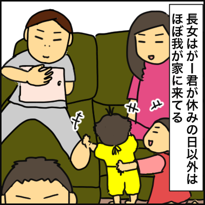C0E4E2EB-10E0-485C-A495-CED3BCB247A1