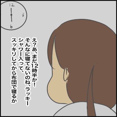 B779C3F7-643D-400C-ABF7-BCB196950AD1