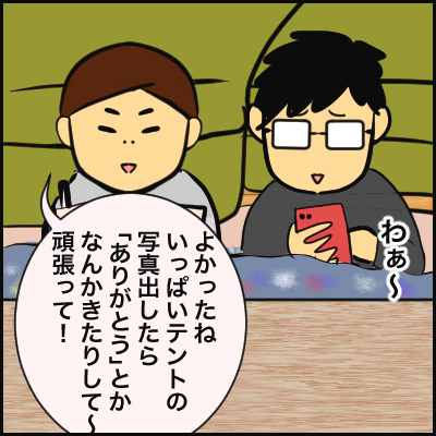 B96D3921-322B-4EF6-8B42-03FCBD40F671