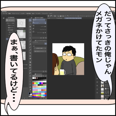 07D504CA-FA8E-4452-8706-B8E2F1A4708F
