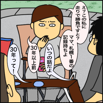 3CA5E3E1-0694-46A5-B672-28AB2A84C060