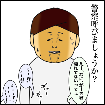CEEAD222-AD90-4791-9636-5C059668B8AB