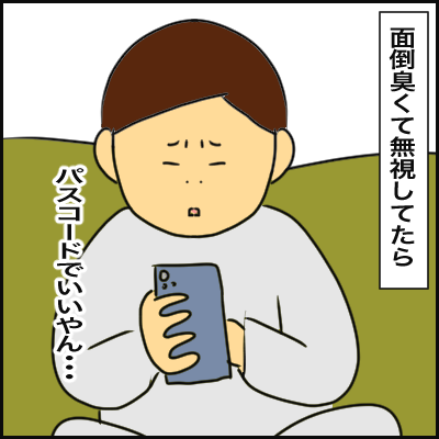 A5DD01F3-E741-4454-AB19-5DDC08596FEF