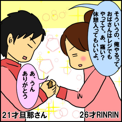 mukasi5