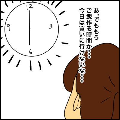 9E06FAAE-900A-4057-92F2-05C46B54DBDE