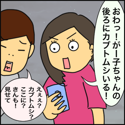 73C8E0DC-C623-4221-B30E-4DFADC897C4A