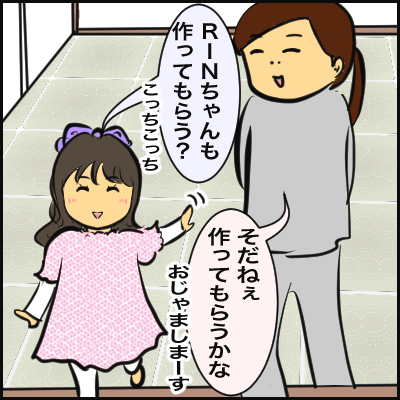 287EB633-2C4B-48BE-BD1C-6ACE286A6B3B