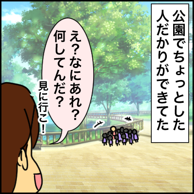 A1F16085-3B0D-43A5-962C-534E545E48F2