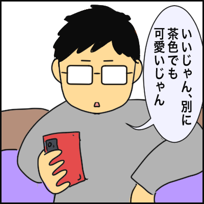 0BE2A12F-FD20-4984-94D6-503D4F24C11C