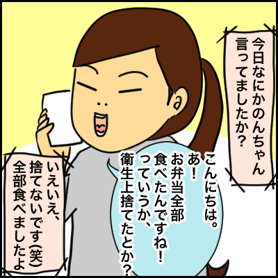 FB145869-1274-4DC3-A01C-FF5618B2F96A