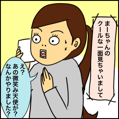 CF5DA6FE-20F7-4E16-A52B-1C09793B43CF