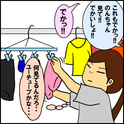 53C279EF-6D09-4311-B4C7-59322894A248