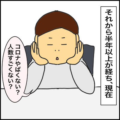 BDC25996-9186-42A4-AA81-83FE1FFCB186