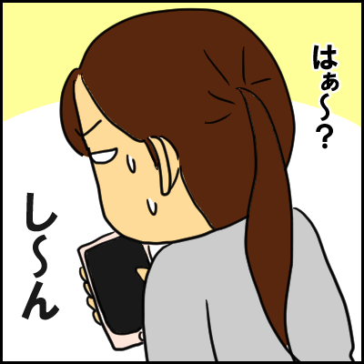 aifon5