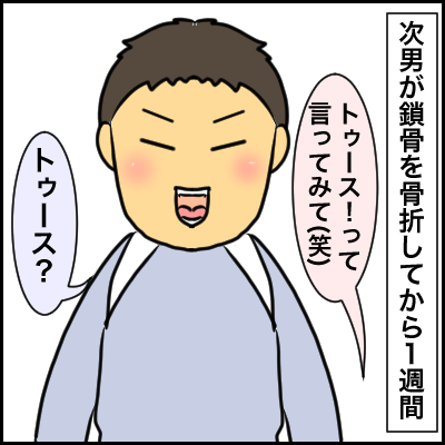4E154C04-CB70-449C-89D4-3E1E098987B7