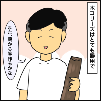 A07221D7-377A-4973-9844-59FC93FCDAB4