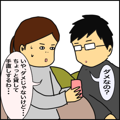 81B03B4E-E539-4E0F-A9C1-3B43BE402FC7