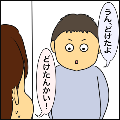CE19D238-4769-4C68-BF3A-A9CA138A7B29