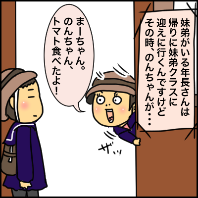 08F0A006-C28D-4177-97DA-B1C6D938244F