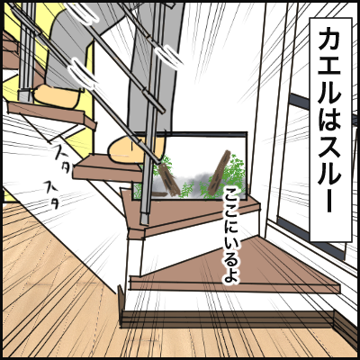 FF1759F3-14C4-475D-9AED-DCFE0454273B